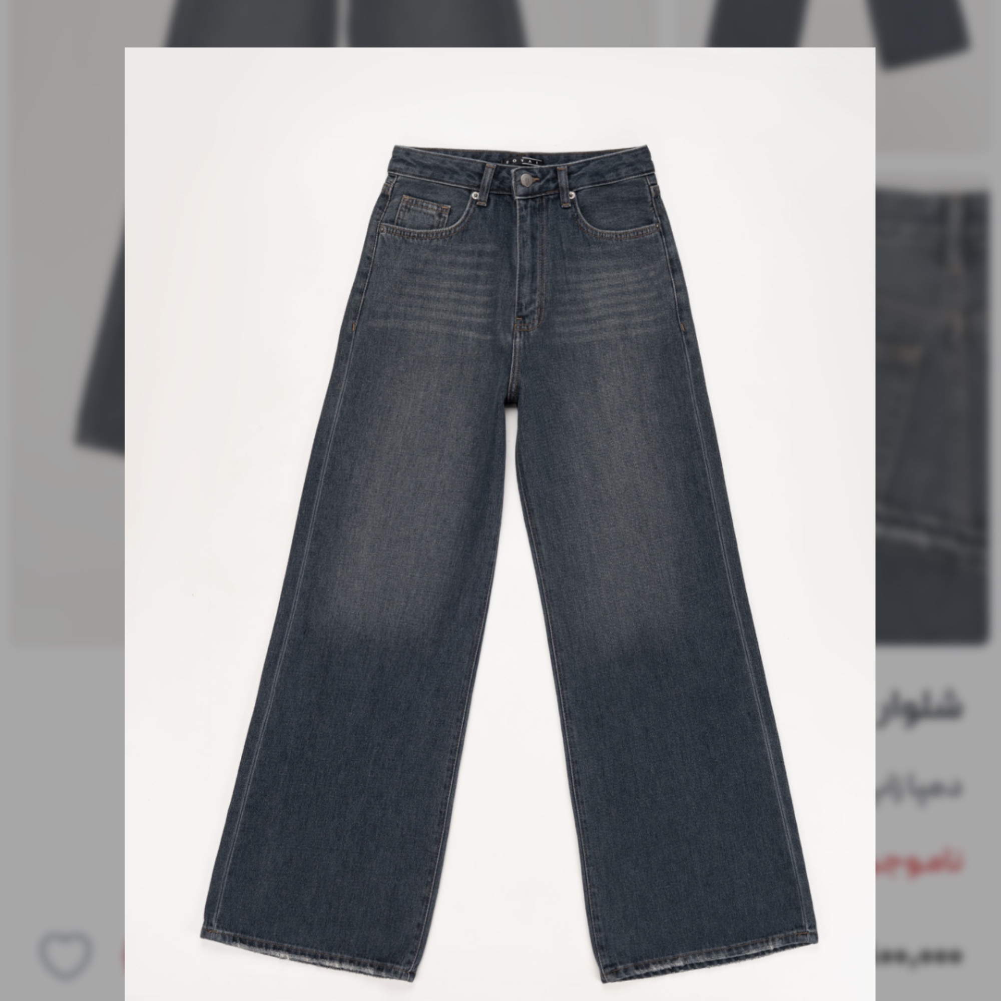 شلوا جین فلر پارچه ریزشی جک پات قد112