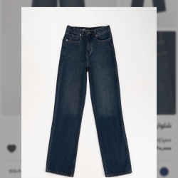 شلوارجین راسته لاین قد110